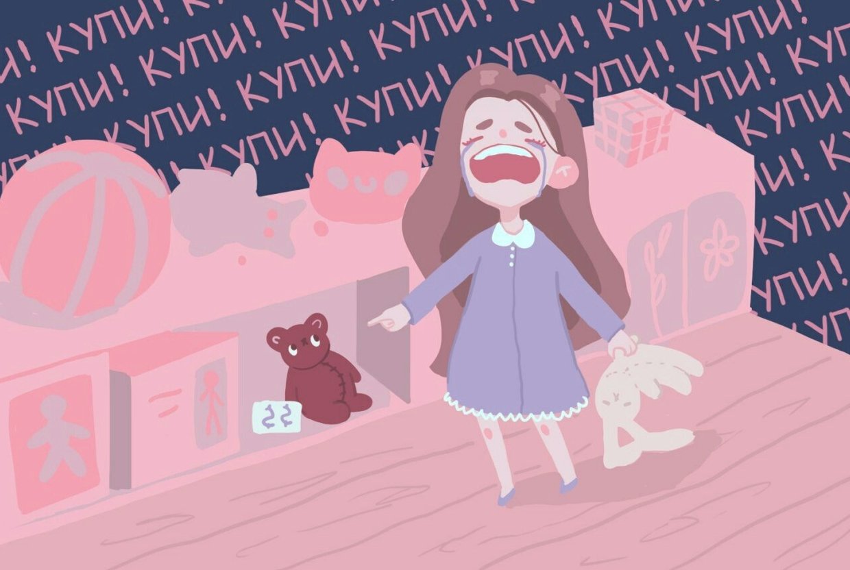Мы тратим кучу денег на ребенка, а он этого не ценит. Как быть? - слайд 